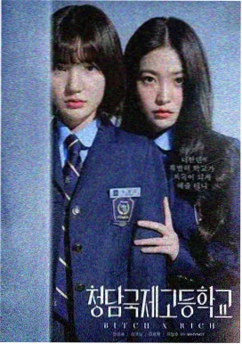女人在线观看电视剧高清 明月照九州